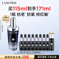 兰蔻 超修小黑瓶精华115ml（赠89ml 到手共204ml）