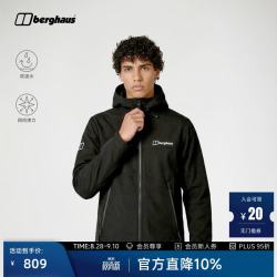 Berghaus 26秋冬新品FLEXI 男子软壳外套户外通勤防风防水