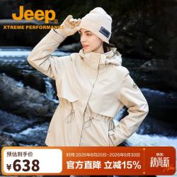 吉普 户外冲锋衣男女三合一防寒登山服女士防风防水抓绒衣可拆卸外套