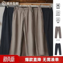 马登 美式复古软壳战术裤2026秋季新款MA2714021