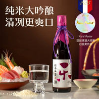 福寿海 “乐”纯米大吟酿清酒 14度 720ml 精米步合35% 礼盒装 中秋送礼
