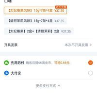 订单截图缩略图