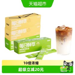 连咖啡 浓缩咖啡液太妃榛果清甜茉莉风味15g*28条
