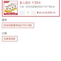 订单截图缩略图