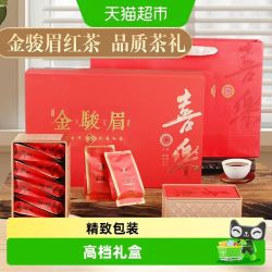 承艺茗茶 特级红茶金骏眉茶叶礼盒高档250g