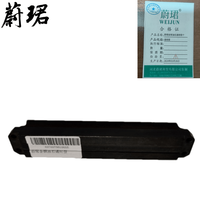 蔚珺金钢油石通用型个