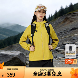 思凯乐 户外软壳衣男女防风保暖内胆登山徒步外套F2916D31