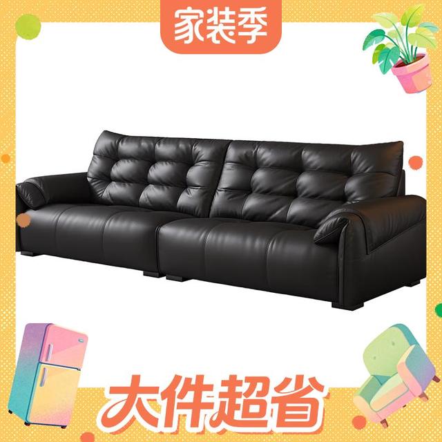大件超省：顾家家居 坚韧耐磨头层牛皮 沙发  3人/三人 骑士黑