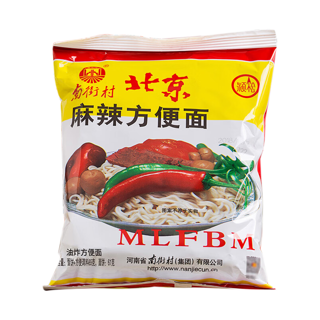 南街村 北京麻辣方便面 52g*40袋