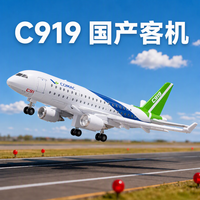 巴美卡 C919大飞机国产客机飞机模型仿真合金航空民航飞机男孩玩具礼物