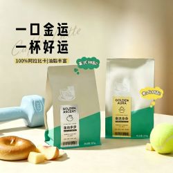 FS2C 金运系列 进口咖啡豆 印尼+埃塞拼配 227g/袋 中深度烘焙 湿刨法