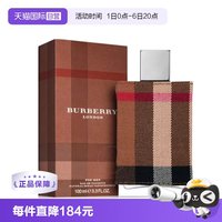 移动端：BURBERRY 新伦敦男士淡香水