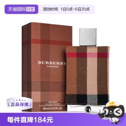 BURBERRY 新伦敦男士淡香水