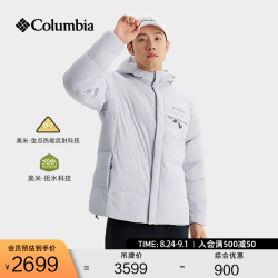 Columbia 户外情侣男女穿行系列金点拒水鹅绒700蓬羽绒服 075 WE1756 S (170/92A)