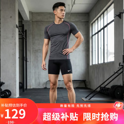 NIKE 健身服男子紧身速干舒适DRI-FIT短裤FB7964-010黑L
