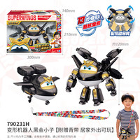 奥迪双钻 超级飞侠黑金小子背带变形机器人