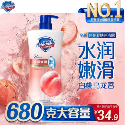 舒肤佳 净护爽肤沐浴露 白桃乌龙香 680g