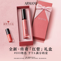 EMPORIO ARMANI ARMANI beauty 阿玛尼彩妆 红管丝绒唇釉 #405烂番茄红 6.5ml