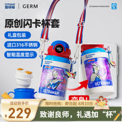 GERM 奥特曼儿童保温杯数显316大容量水杯男双饮杯子吸管杯500ML 蓝色 500ml