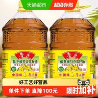 移动端：鲁花 低芥酸特香菜籽油6.38L*2物理压榨食用油实惠组合装