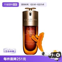 移动端:娇韵诗 黄金双萃焕活修护精华 第九代 75ml