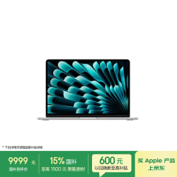 Apple MacBook Air 13英寸 笔记本电脑 银色（M5 (10+10核)、集成显卡、16GB、1TB、2560*1664、60Hz、MDH84CH/A）