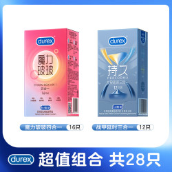 杜蕾斯 延时快感情趣【共28只】魔力玻玻16+战甲延时12