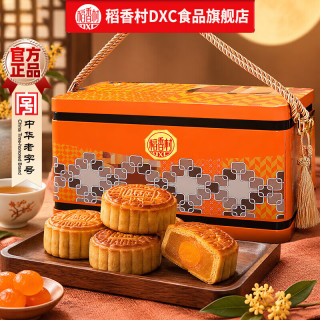 稻香村 月饼礼盒中秋节广式传统蛋黄莲蓉五仁枣蓉多种口味礼品礼盒 稻香金典1050g礼盒