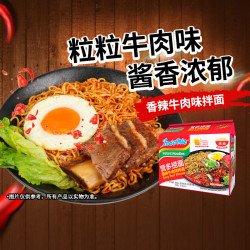 营多 捞面拌面泡面原味 85g*5包
