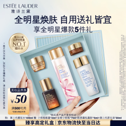 雅诗兰黛 樱花微精华露 100ml