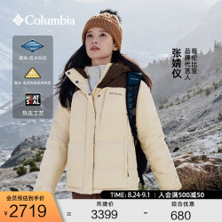 Columbia 女子无缝热压金点防水鹅绒700蓬羽绒服XR9347 271 燕麦白拼巧克力色 S (155/80A)