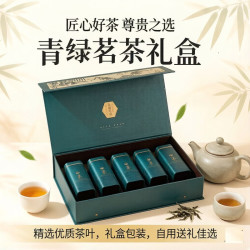 源聞白茶 安吉白茶 雨前特级绿茶 200g/盒