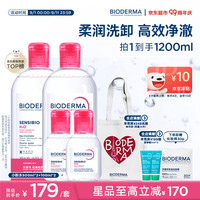 贝德玛 净毛孔 卸妆水  1200ml