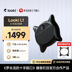 自动生成vlog AI生活助理