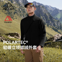 伯希和 户外抓绒衣男士春秋防风运动外套冲锋衣内胆登山服115310007黑2XL