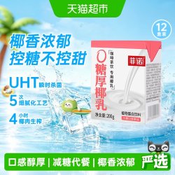 菲诺 0糖厚椰乳200g*12盒