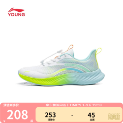 李宁 YKFW002 透气减震回弹 标准白/荧光果酸绿/微风蓝-5 37码 儿童运动鞋