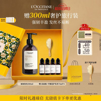 欧舒丹 防断发 洗发露  500ml