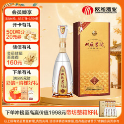 双沟 珍宝坊 君坊 41.8%vol 浓香型白酒 1050ml 单瓶装