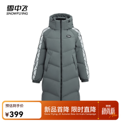 雪中飞 女士长款连帽羽绒服 深衫灰 XS/155/80A