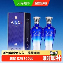 洋河 天之蓝 42度 绵柔浓香型白酒