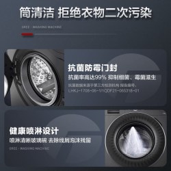 格力 XQG100-B1201Bd1 洗脱一体滚筒洗衣机