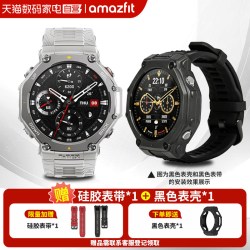 跃我 T-Rex 2 智能手表 1.39英寸（GPS、血氧、心率、NFC)