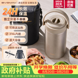 宝威玛 三层保温饭盒 316不锈钢 2.5L 古典金