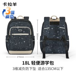 卡拉羊 轻便减负抑菌 小号-薰衣草紫爱丽丝 双肩包