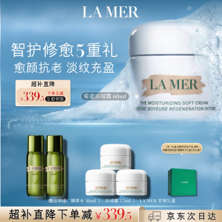 LA MER 愈龄云绒霜 轻盈型精华乳霜 60ml