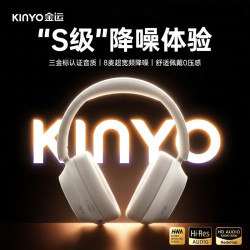 金运 B900 MAX 主动降噪 米白色 蓝牙耳机