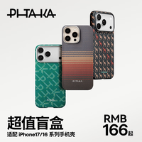 PITAKA 凯夫拉磁吸手机壳  芳纶纤维