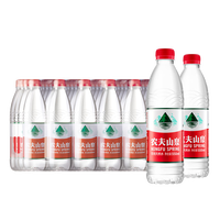 农夫山泉 饮用天然水550ml*24瓶 塑膜包装