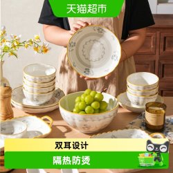 舍里 中式釉下彩陶瓷餐具手作碗碟盘特别好看的米饭碗双耳碗新款